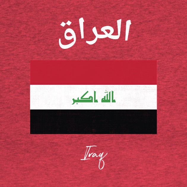 Iraq Flag by phenomad